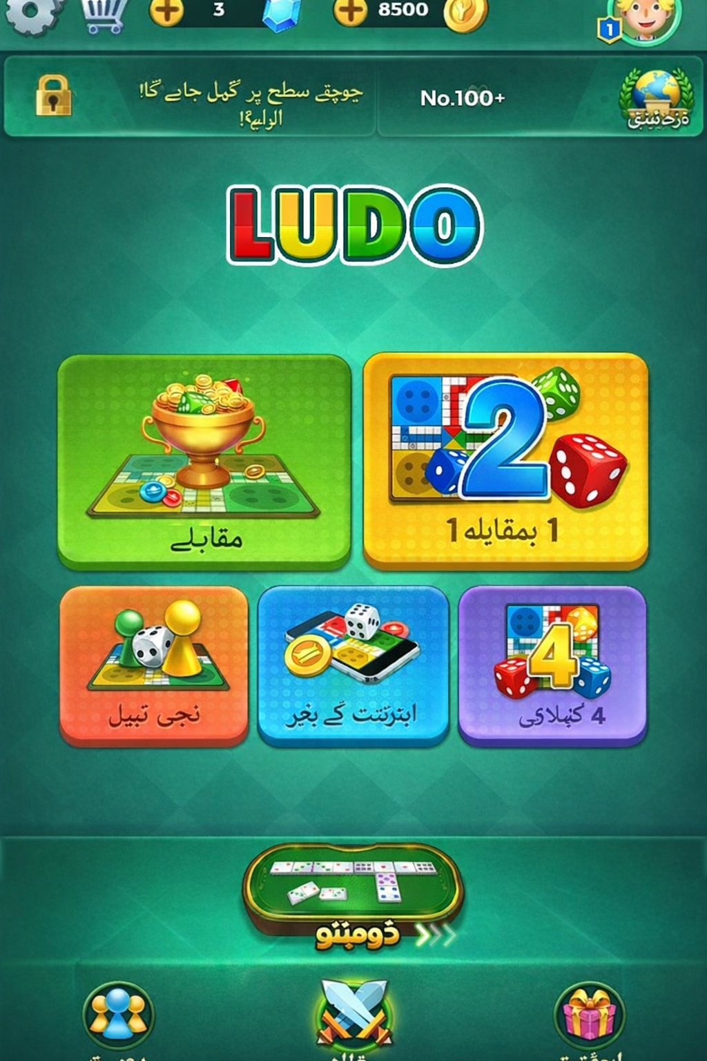 belabet bonus game
